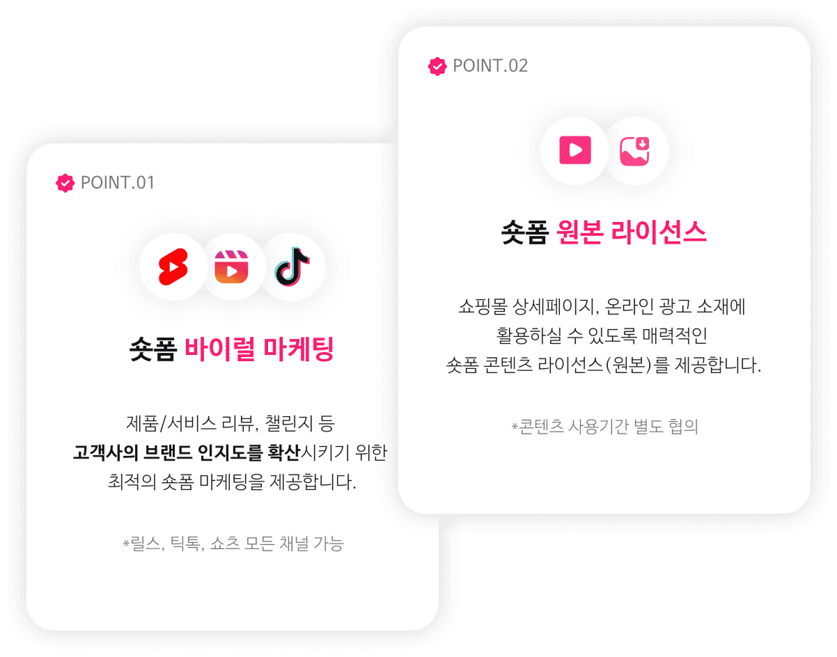 대행 서비스 이미지